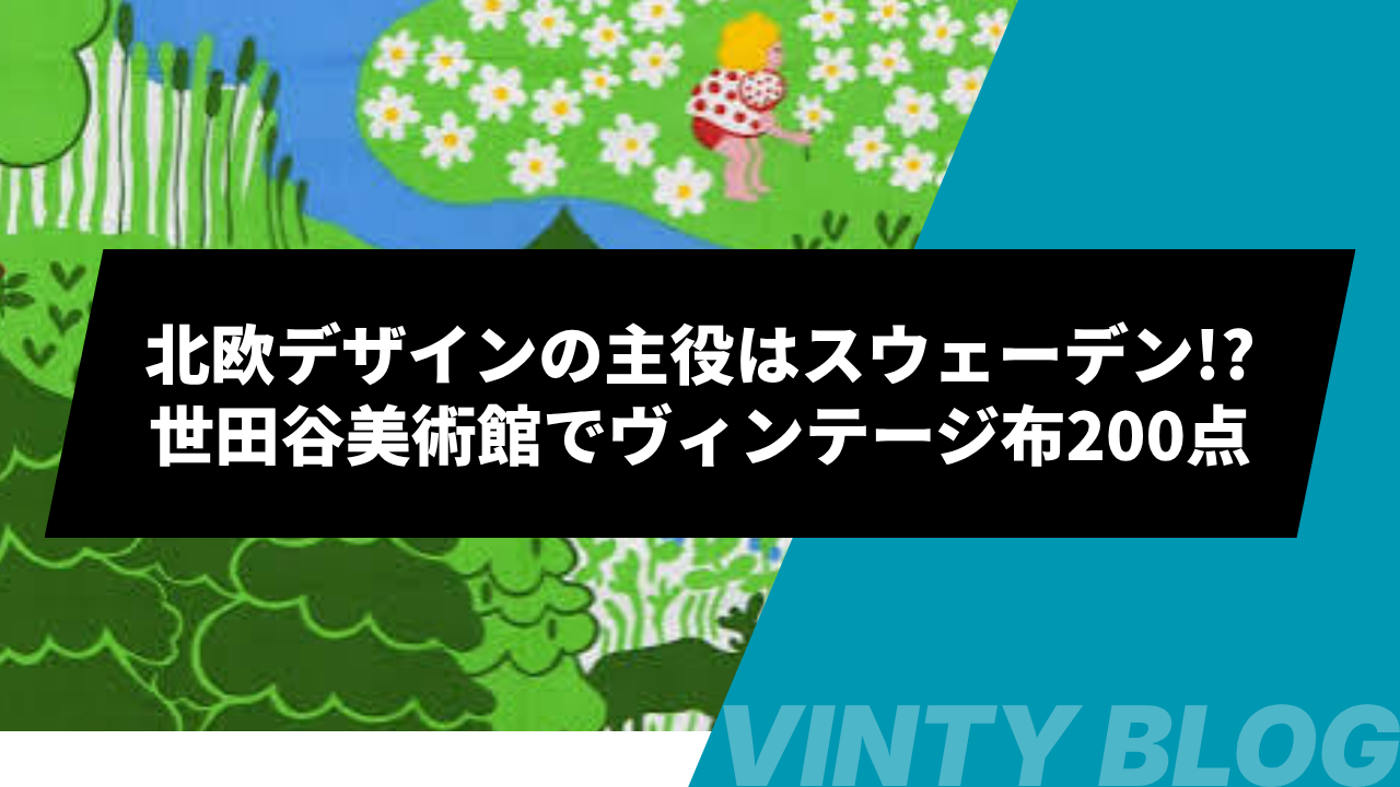 古着通販】handmade ハンドメイド rainbowテックコードブレスレット